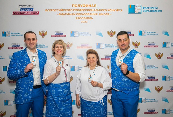 Ивановская область вышла в финал Всероссийского конкурса «Флагманы образования. Школа»